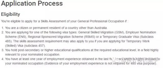 CSOL移民列表使用大全+7條妳必須知道的457簽證申請潛規則！