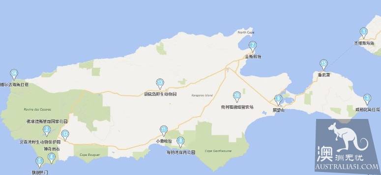 老司机在南澳之袋鼠岛自驾攻略