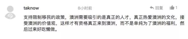 Big! Tan Bao has just announced that the policy of naturalization is tightened! pr will not be able to turn into citizens until after 4 years! The naturalization exam is only allowed to fail 3 times! But also to prove your own values.