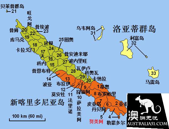 法属新喀里多尼亚,地球另一端的巴黎