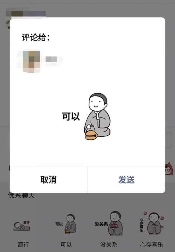 微信更新引发朋友圈斗图热潮!