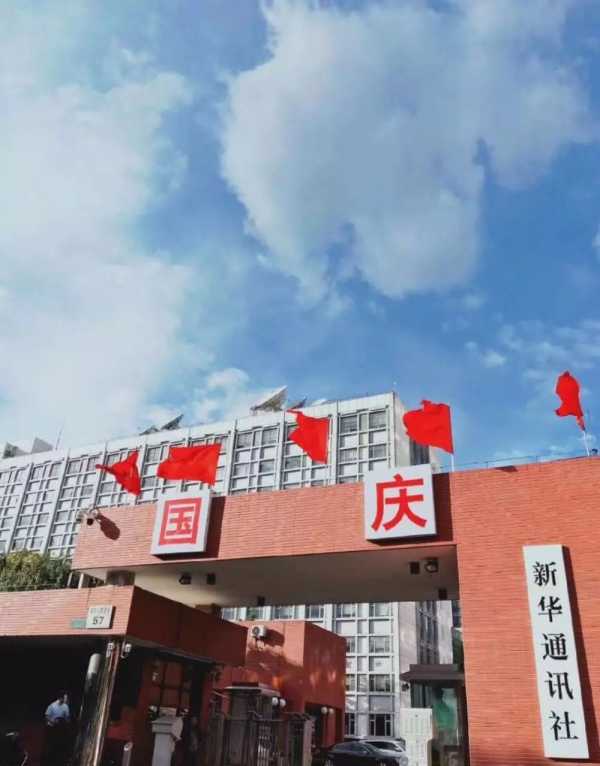 土澳留学生在新华社实习是什么体验?
