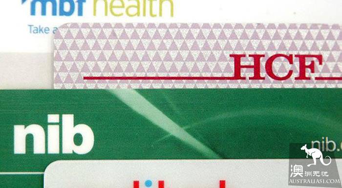 留学生在澳洲哪家保险最划算?出了问题怎么办?
