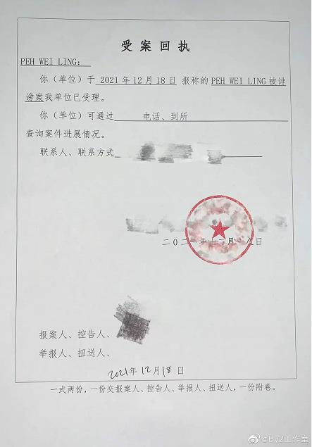 【王力宏事件后续】王力宏出示律师声明:不该和李靓蕾单独相处“她把离婚变抹黑”