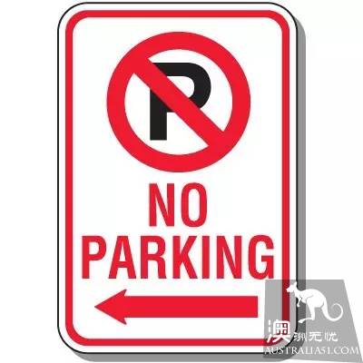 在澳洲,停车是门技术活!一次读懂常见Parking Sign!