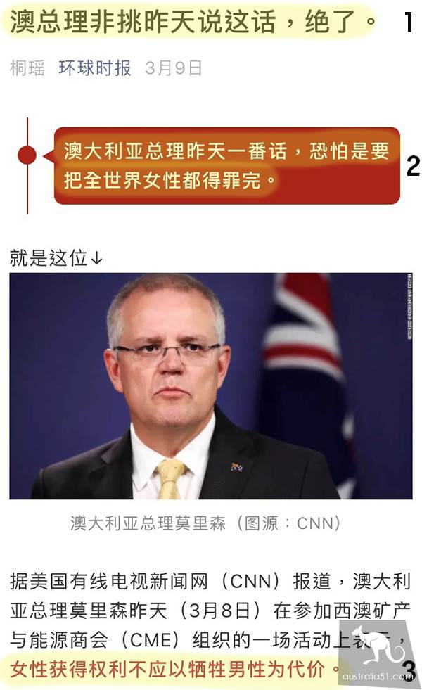 “脑袋被袋鼠踢的不轻”，中国媒体嘲笑澳洲及其总理