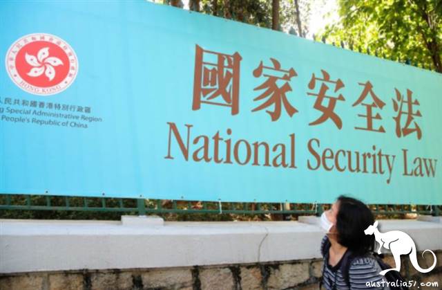 涉港国家安全法自7月1日起实施。(澳洲广播公司图片)