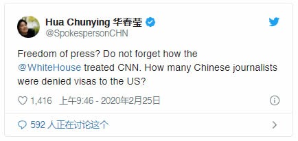 美国宣布限制中国官媒在美雇员人数