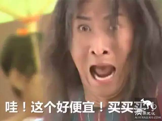 在澳洲如何网购?推荐几款澳洲最实用的网站和APP