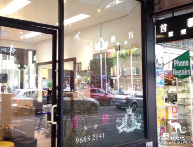 墨尔本那些靠谱的男生理发店在哪里?