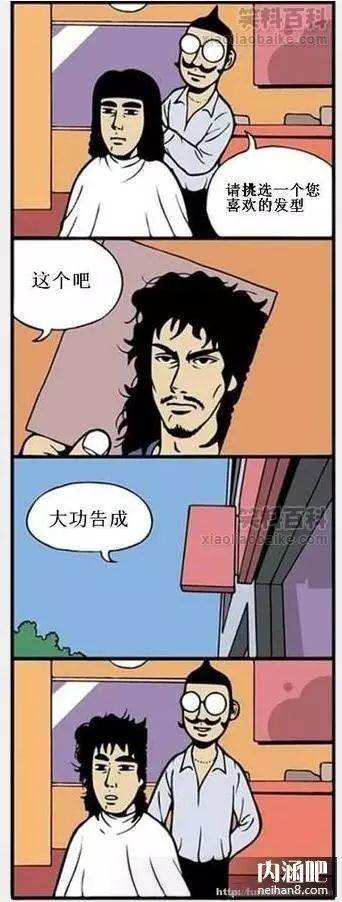 墨尔本那些靠谱的男生理发店在哪里?