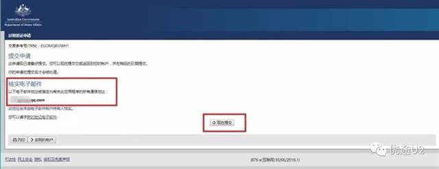 手把手教你轻松申请澳大利亚过境签证