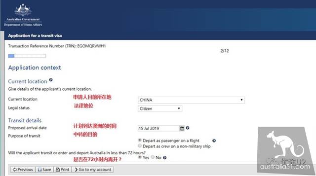 手把手教你轻松申请澳大利亚过境签证