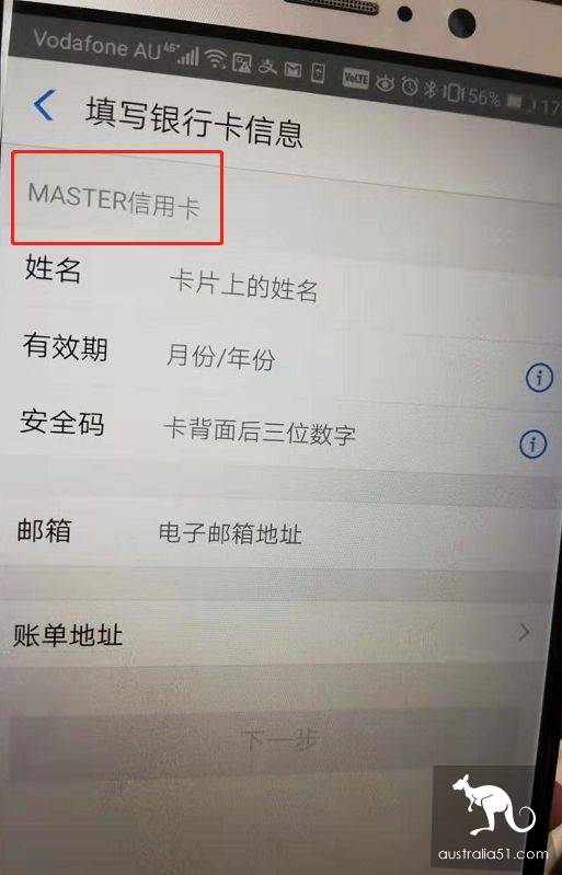 重磅官宣!无需中国银行卡和手机号,海外华人也能用支付宝、微信支付啦!手把手教你绑定
