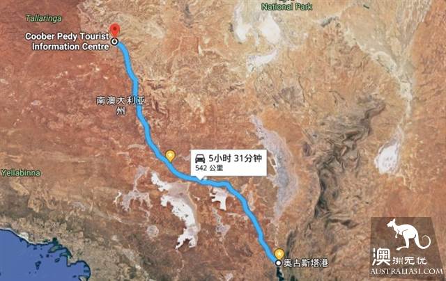 澳洲自驾,从阿德莱德一路向北到地下城库伯佩迪