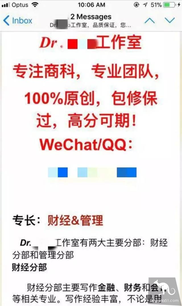 代写广告都怼到RMIT学校邮箱里去了？FB等网站统统沦陷！迪肯自己买了54份代写，结果基本都挂了？