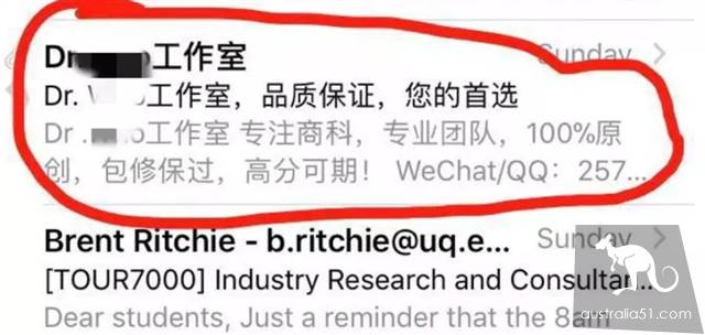 代写广告都怼到RMIT学校邮箱里去了？FB等网站统统沦陷！迪肯自己买了54份代写，结果基本都挂了？