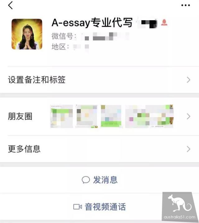 代写广告都怼到RMIT学校邮箱里去了？FB等网站统统沦陷！迪肯自己买了54份代写，结果基本都挂了？