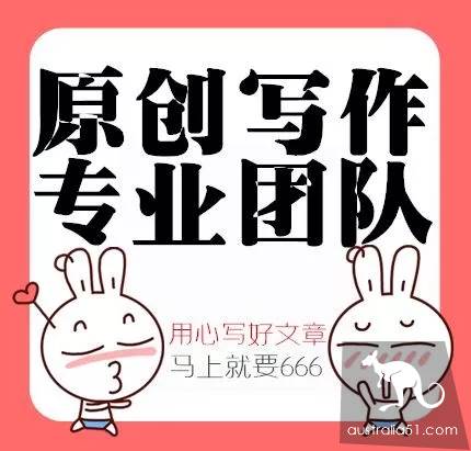 代写广告都怼到RMIT学校邮箱里去了？FB等网站统统沦陷！迪肯自己买了54份代写，结果基本都挂了？
