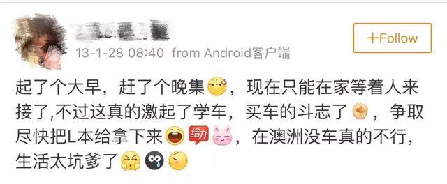 在澳洲，有车跟没车是两个世界！购车养车到底花多少钱？