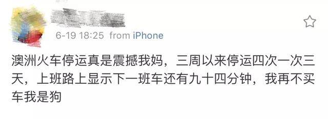 在澳洲，有车跟没车是两个世界！购车养车到底花多少钱？