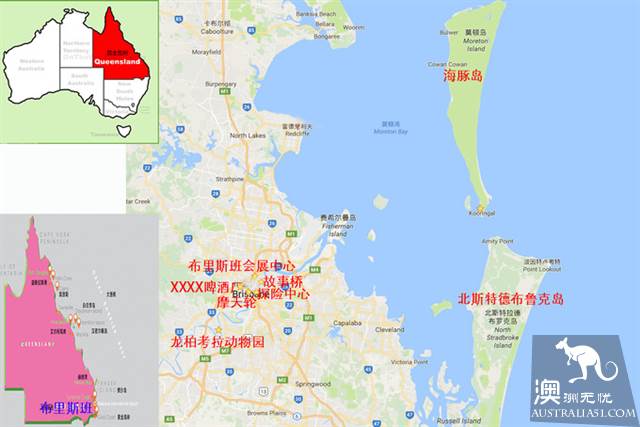 Ekka，40万人期待的布里斯班年度盛会有你吗？