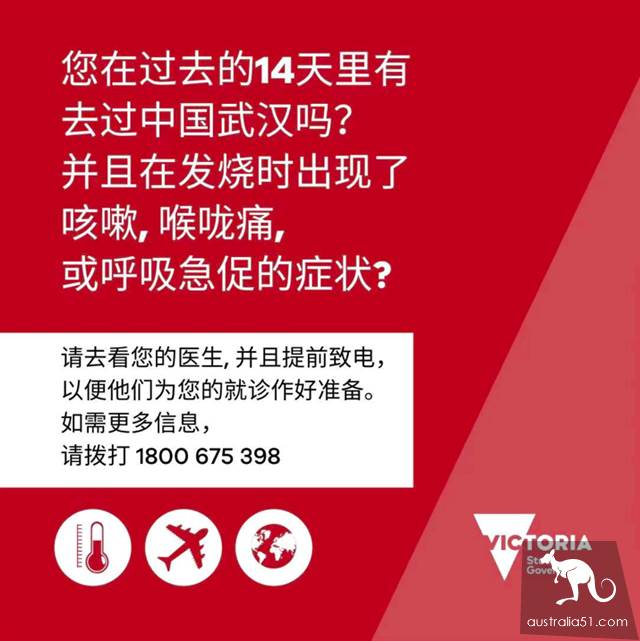 澳洲疫情滚动更新:新州正式确诊第5例新冠病毒肺炎病例,为21岁UNSW女学生