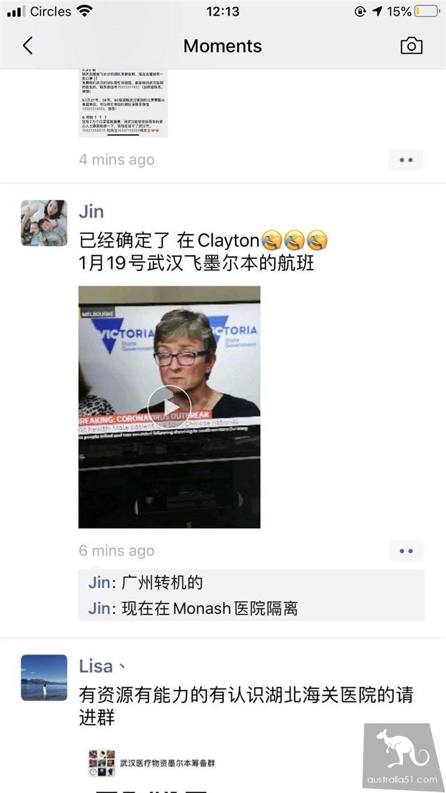 澳洲疫情滚动更新:新州正式确诊第5例新冠病毒肺炎病例,为21岁UNSW女学生