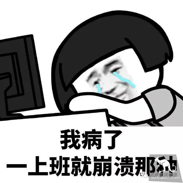 悉尼人发现骂了三十多年的“汗蒸火车”终于退役了！好日子开始了