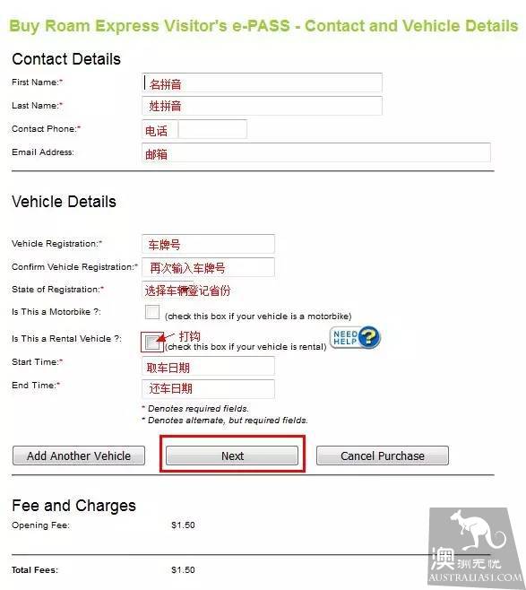 澳洲房车自驾游高速缴费指南，从此不再为缴费而烦恼