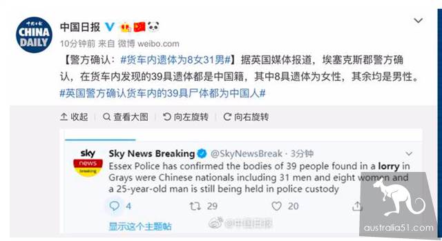 英国货车藏39具尸体案：24户越南家庭报案称家人疑失踪