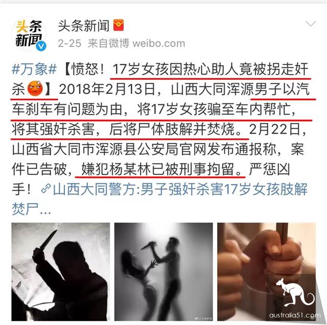 在墨尔本CBD街头碰见这些人快跑,最爱盯华人!中国留学生亲身经历:根本防不胜防!
