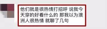 在墨尔本CBD街头碰见这些人快跑,最爱盯华人!中国留学生亲身经历:根本防不胜防!