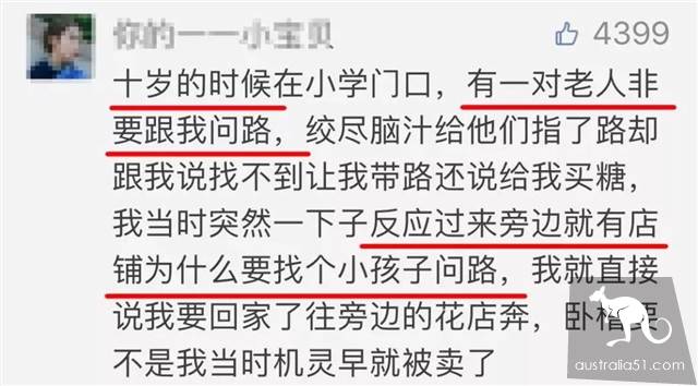 在墨尔本CBD街头碰见这些人快跑,最爱盯华人!中国留学生亲身经历:根本防不胜防!