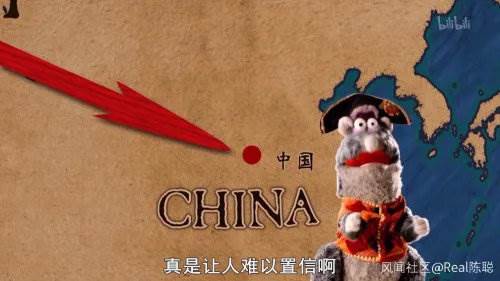 该节目突然提及中国(网络图片)