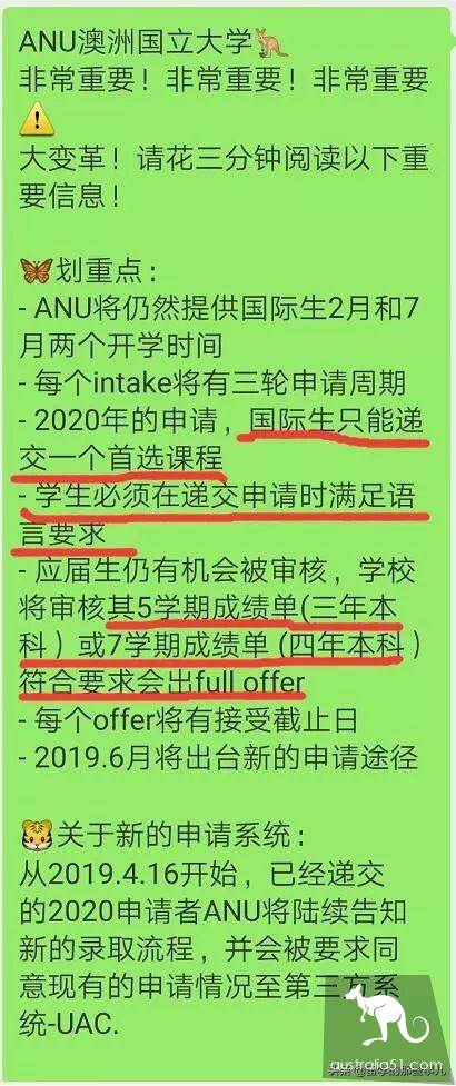 澳洲大学将取消语言班、非211大学不予录取，留学越来越难了...