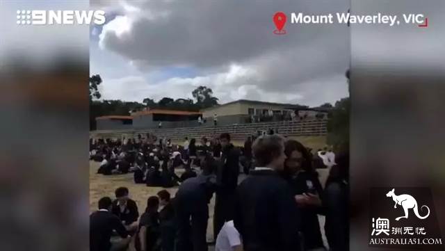 突发！Mt Waverley中学紧急全员疏散，警察正在现场