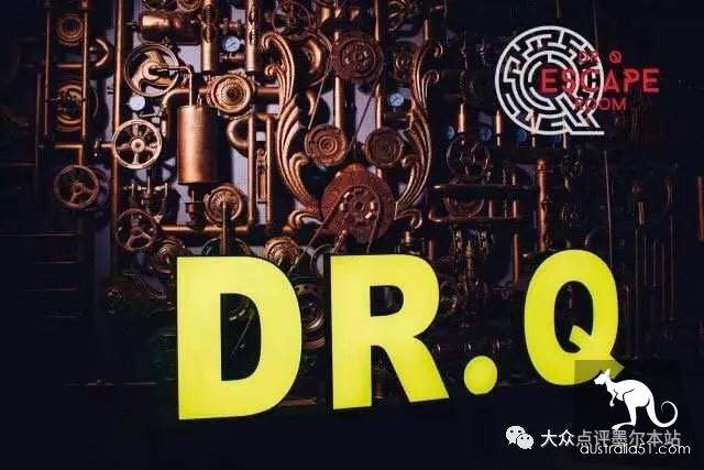 酷炫skr人！墨尔本这家真人密室逃脱，据说至今为止里面还住着丧尸和粽子