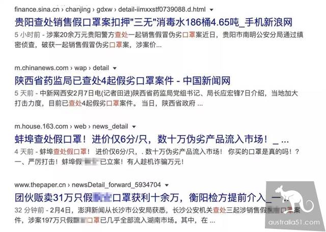 愤怒！大批假口罩被查处，如何辨别你买的口罩是真是假？