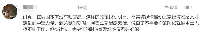 刚刚!西澳投资移民通道正式关闭,归期未可知!