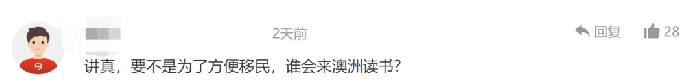 刚刚!西澳投资移民通道正式关闭,归期未可知!