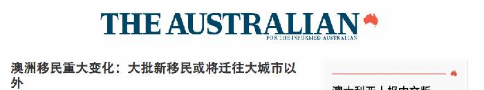 刚刚!西澳投资移民通道正式关闭,归期未可知!