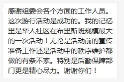 今天,上千华人聚集Sunnybank大游行!为治安发声,对于犯罪“我们受够了!”