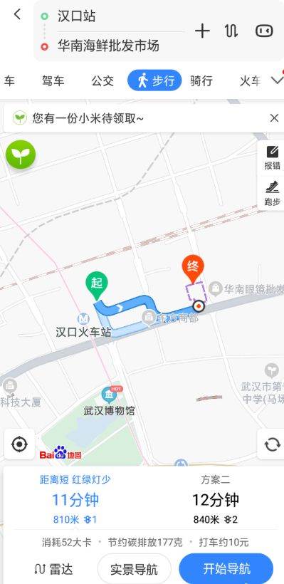 武汉华南海鲜市场罕见照片!