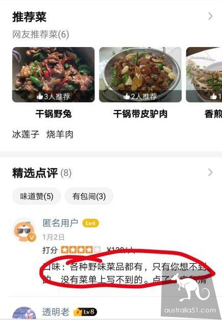 武汉华南海鲜市场罕见照片!