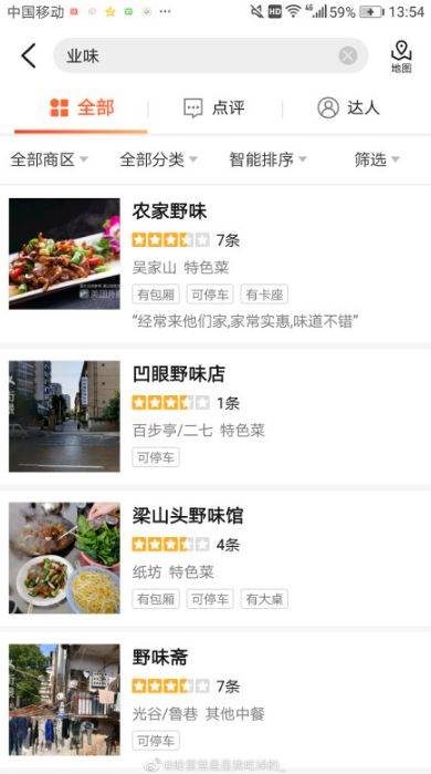 武汉华南海鲜市场罕见照片!