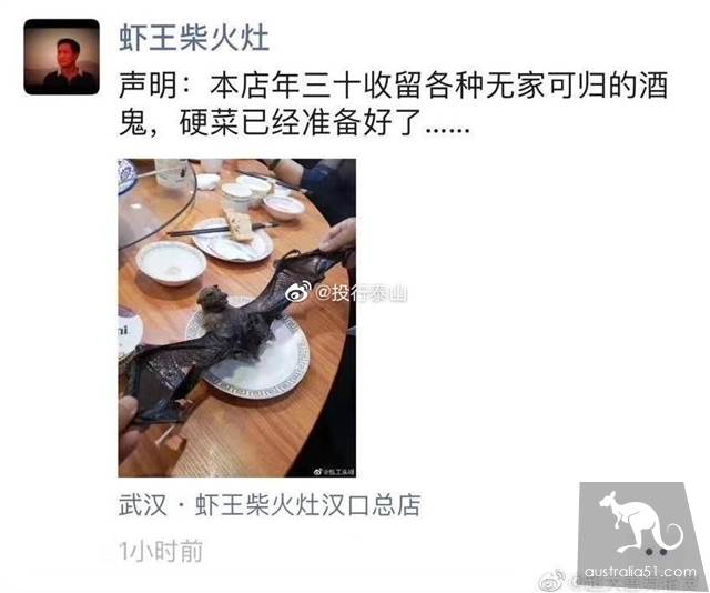 武汉华南海鲜市场罕见照片!