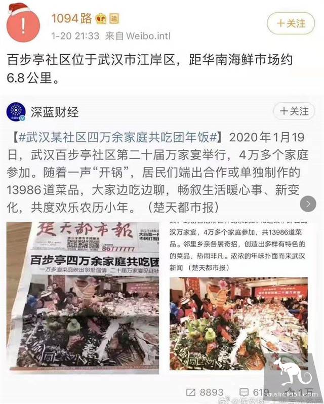 武汉华南海鲜市场罕见照片!