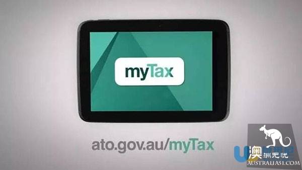 澳洲最实用财政年个人退税攻略,手把手教你轻松玩转MyTax