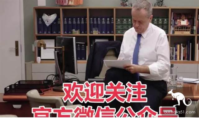 大选华人弃离工党,选后工党停更新微信
